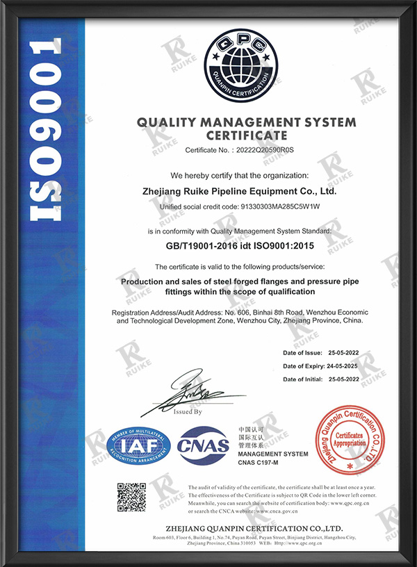 ISO9001質量管理體系認證證書-英文版